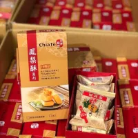 "Bánh Dứa Chiate Đài Loan Hộp 6 bánh: Món Quà Thơm Ngon Từ Đài Loan Đến Với Bạn"